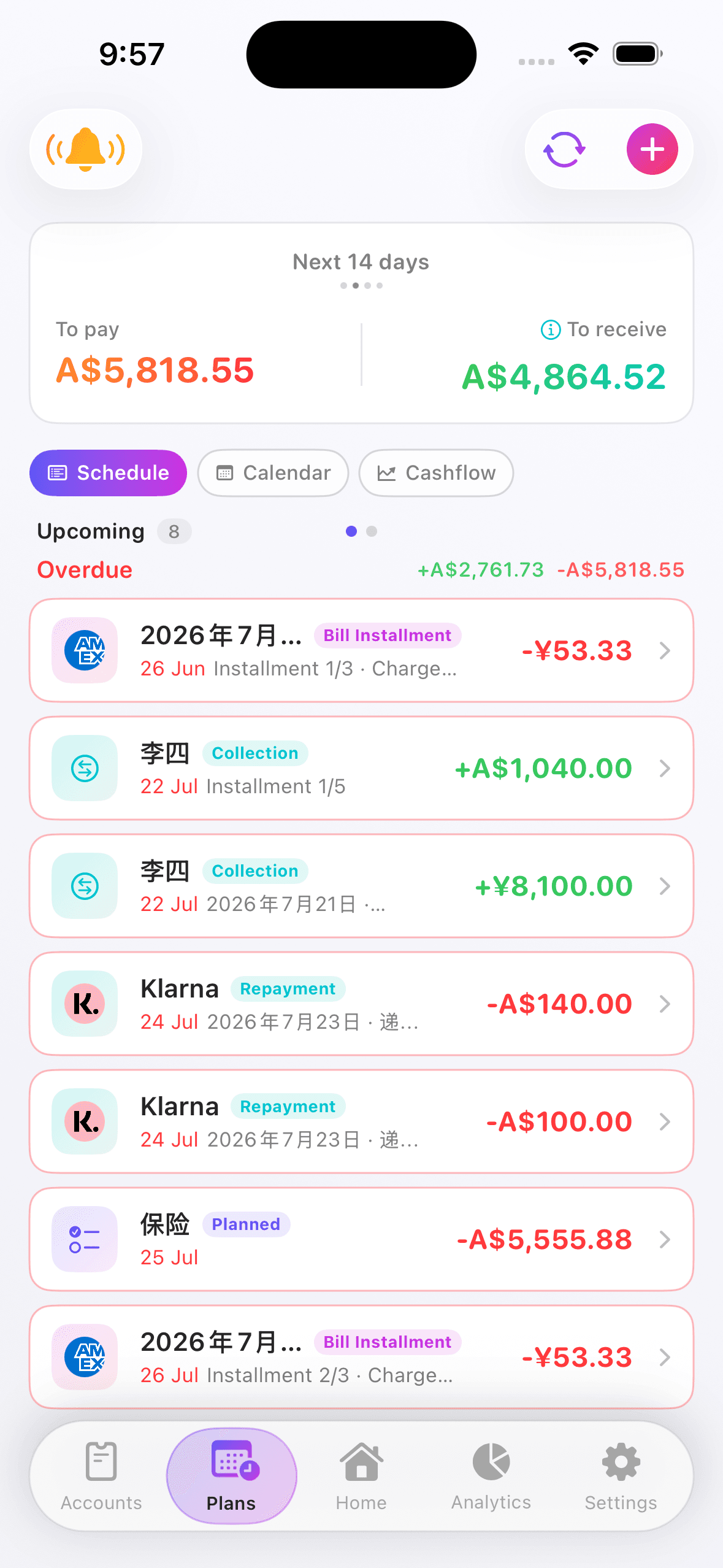 接下來要付什麼,替你拼好